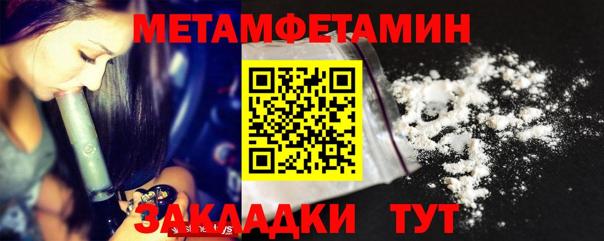 Amphetamine VHQ  АМФ  АМФ  Вход с VPN  Вязники 