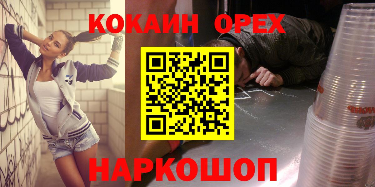 COCAIN 98% Вязники