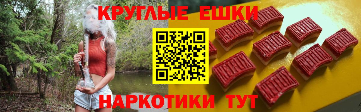 Ecstasy 280 MDMA  ЭКСТАЗИ 300 mg  Экстази  Вход с VPN  Вязники 