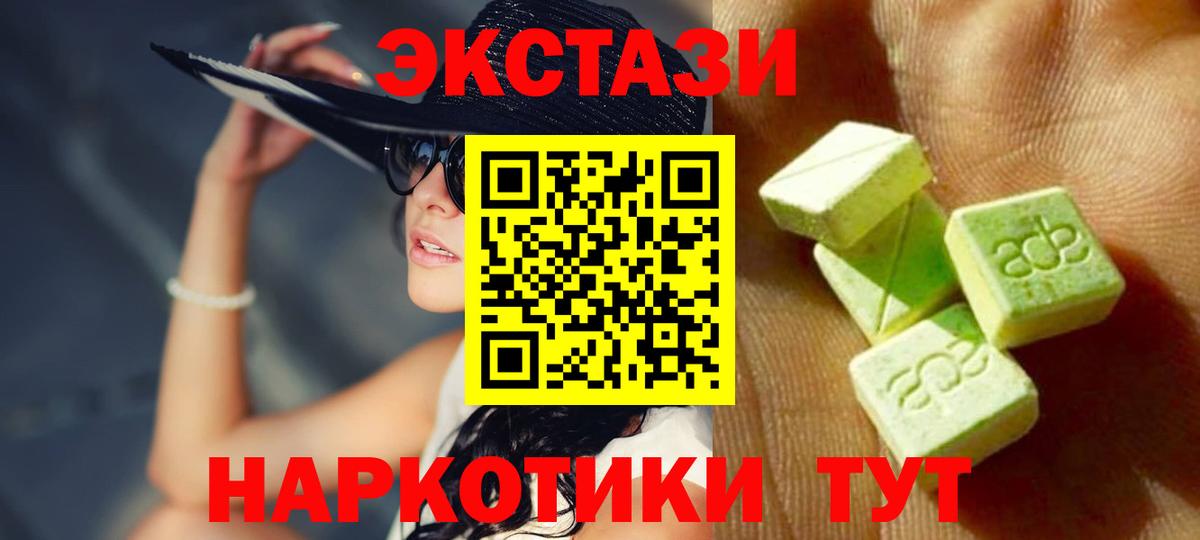 Лсд 25  Вход с VPN  МЕФ   Вязники  Гашиш  ГАШ  Каннабис 