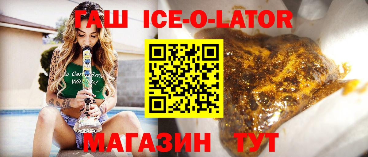 ГАШ индика сатива  ГАШИШ индика сатива  Вход с VPN  Вязники 