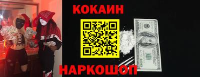 синтетический гашиш Апшеронск
