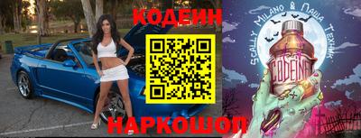 синтетический гашиш Апшеронск