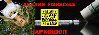ALPHA PVP Аргун