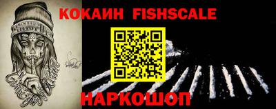 ALPHA PVP Аргун