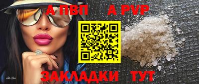 синтетический гашиш Апшеронск