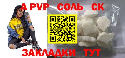 герыч Апрелевка