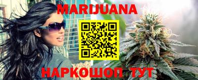 синтетический гашиш Апшеронск