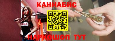 синтетический гашиш Апшеронск