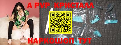 синтетический гашиш Апшеронск