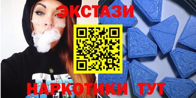 синтетический гашиш Апшеронск