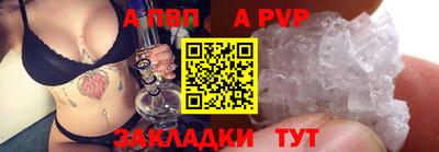ALPHA PVP Аргун