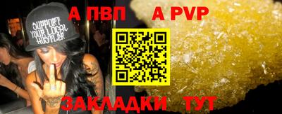 герыч Апрелевка