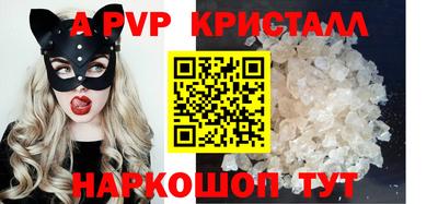 ALPHA PVP Аргун