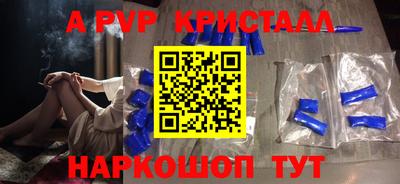 синтетический гашиш Апшеронск