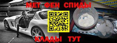 синтетический гашиш Апшеронск