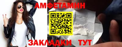 ALPHA PVP Аргун