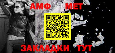 синтетический гашиш Апшеронск