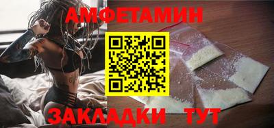 ALPHA PVP Аргун