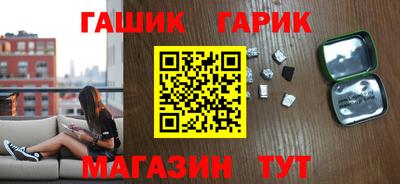 синтетический гашиш Апшеронск