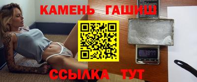 герыч Апрелевка