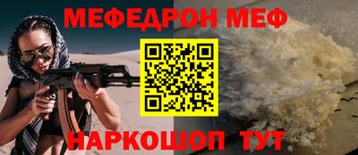 ALPHA PVP Аргун