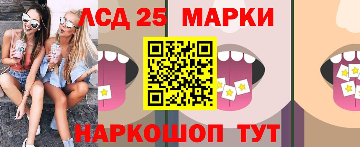 Лсд 25 экстази  Лсд 25 экстази кислота  Вход с VPN  LSD-25 экстази ecstasy  Вязники 