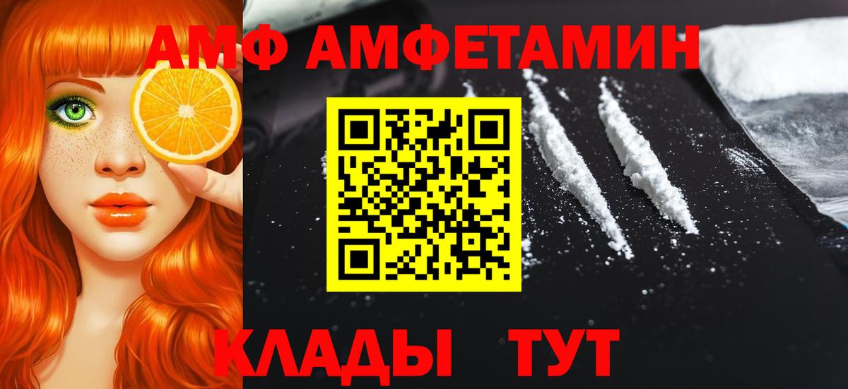Вязники  МЕТАМФЕТАМИН мет  Вход с VPN 