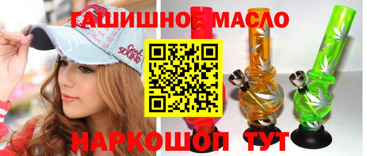 ТГК вейп Вязники